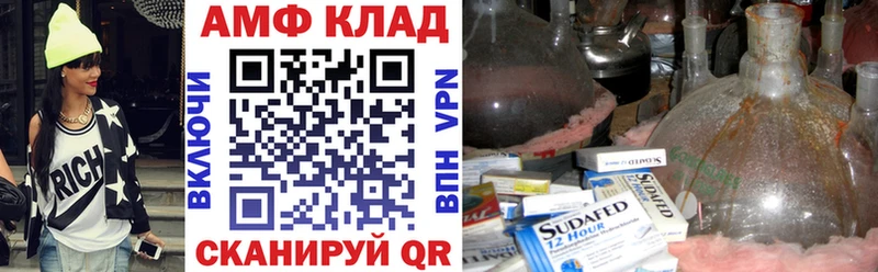 Amphetamine 98% Порхов