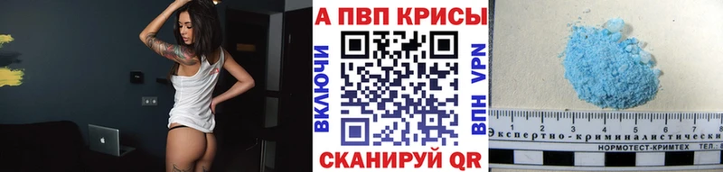 A PVP VHQ Порхов
