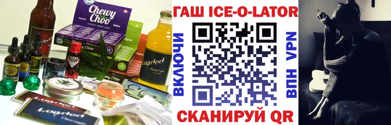 купить наркоту  omg онион  Еда ТГК марихуана  Порхов 