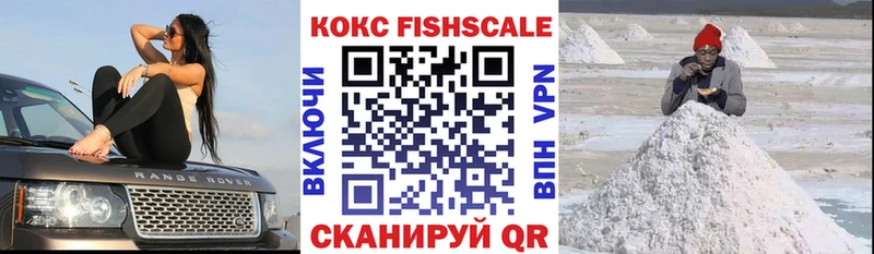 Кокаин 99% Порхов