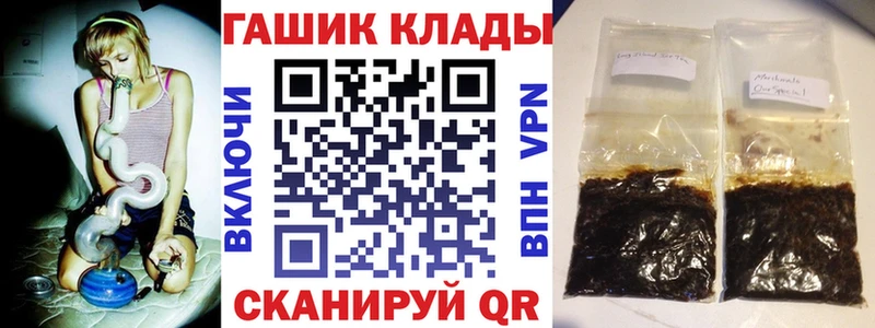 мега как войти  Порхов  ГАШИШ гарик 