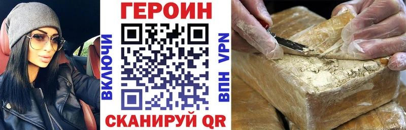 omg ONION  купить   Порхов  Героин белый 