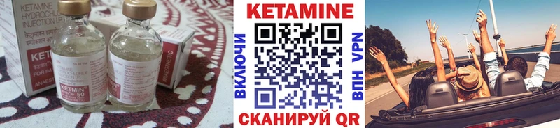 КЕТАМИН VHQ Порхов
