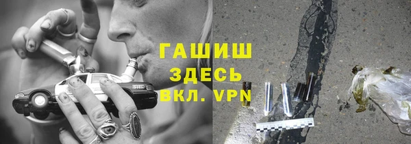амф Арсеньев