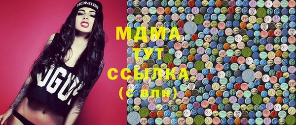 таблы Армянск