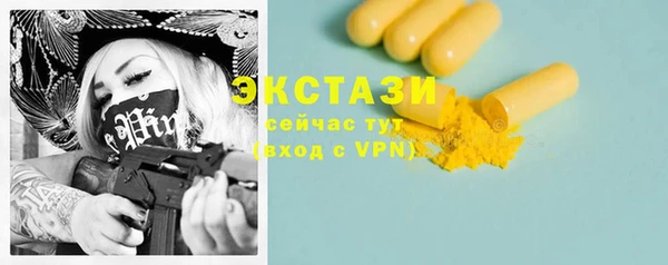амф Арсеньев
