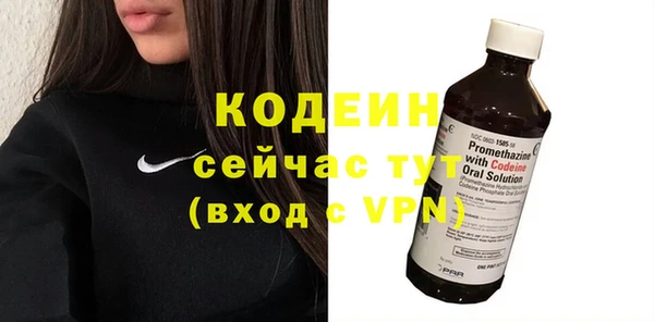 таблы Армянск