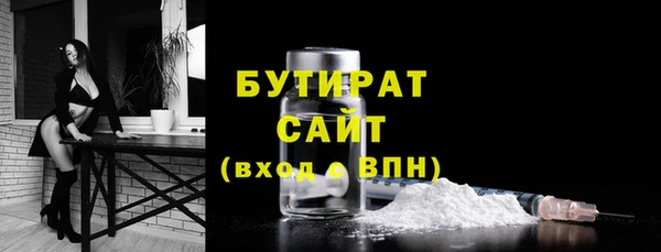 таблы Армянск