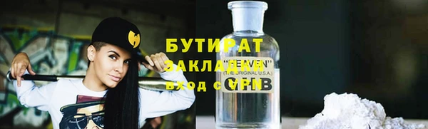 стаф Алексин