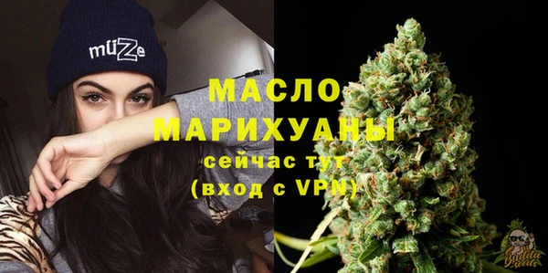 таблы Армянск