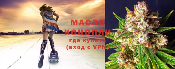 таблы Армянск