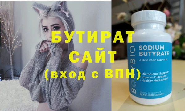 гашиш Аркадак