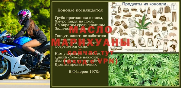 таблы Армянск