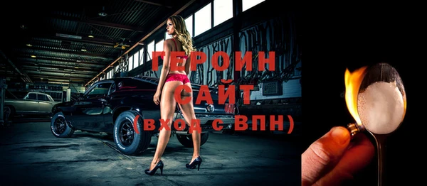 таблы Армянск