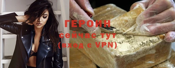 таблы Армянск