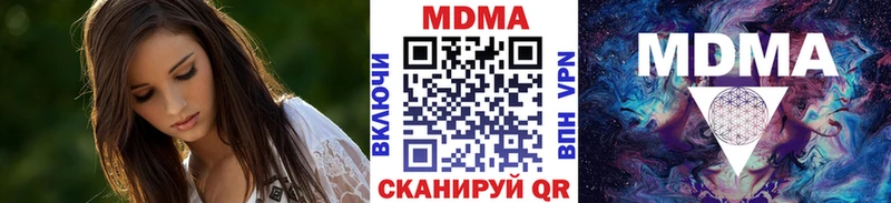МЕГА зеркало Порхов MDMA VHQ