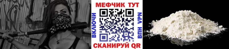 дарк нет какой сайт  Порхов  МЕФ mephedrone 