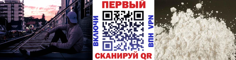 Метамфетамин витя где купить Порхов