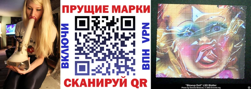 Наркотические марки 1500мкг  Порхов 