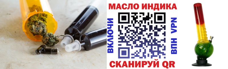 купить   Порхов  площадка какой сайт  Дистиллят ТГК вейп с тгк 